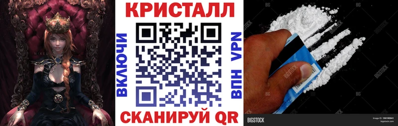 Амфетамин 97%  наркота  Никольск 