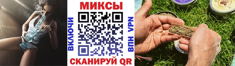 Бутират буратино  Никольск 