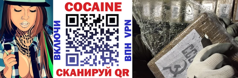 купить  сайты  Никольск  КОКАИН VHQ 