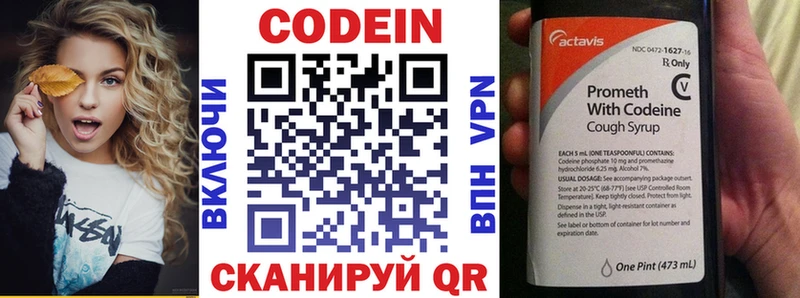 где можно купить наркотик  это клад  Кодеиновый сироп Lean напиток Lean (лин)  Никольск 