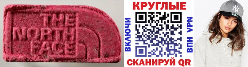 Ecstasy Cube  Никольск 