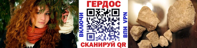 ГЕРОИН герыч  Никольск 