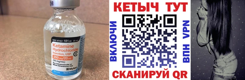 omg сайт  Никольск  Кетамин VHQ 