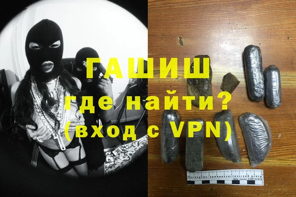 мдма Белокуриха