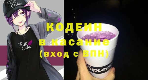 гашик Беломорск