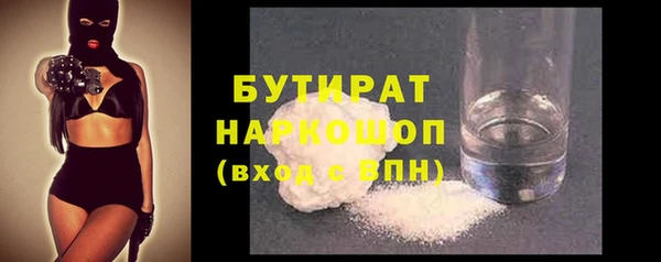 гашик Беломорск