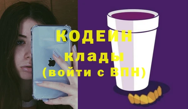 гашик Беломорск