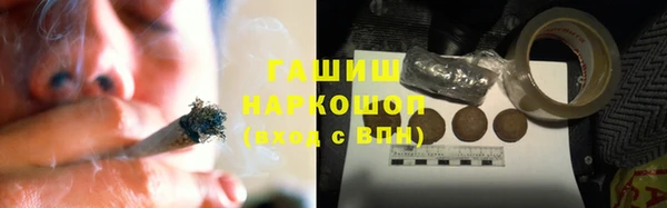гашик Беломорск