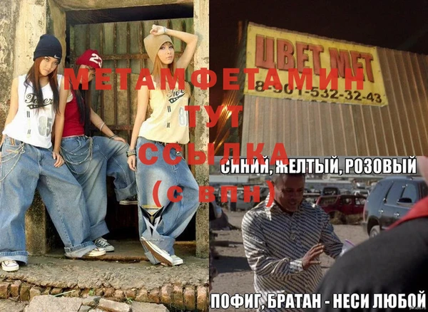 хмурый Белоозёрский