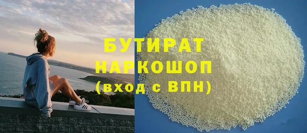 мдма Белокуриха
