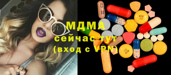 гашик Беломорск