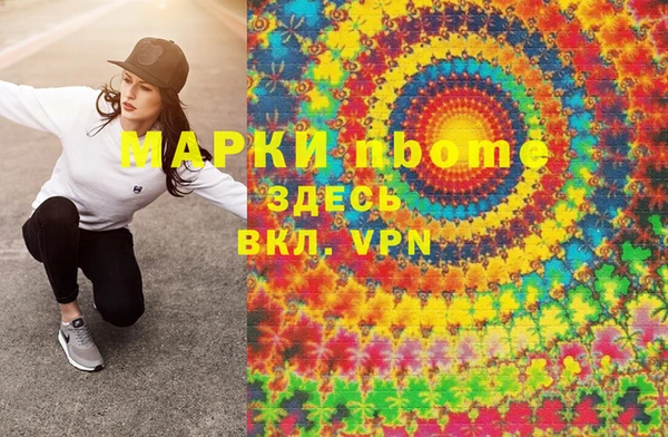 гашик Беломорск