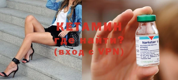 гашик Беломорск