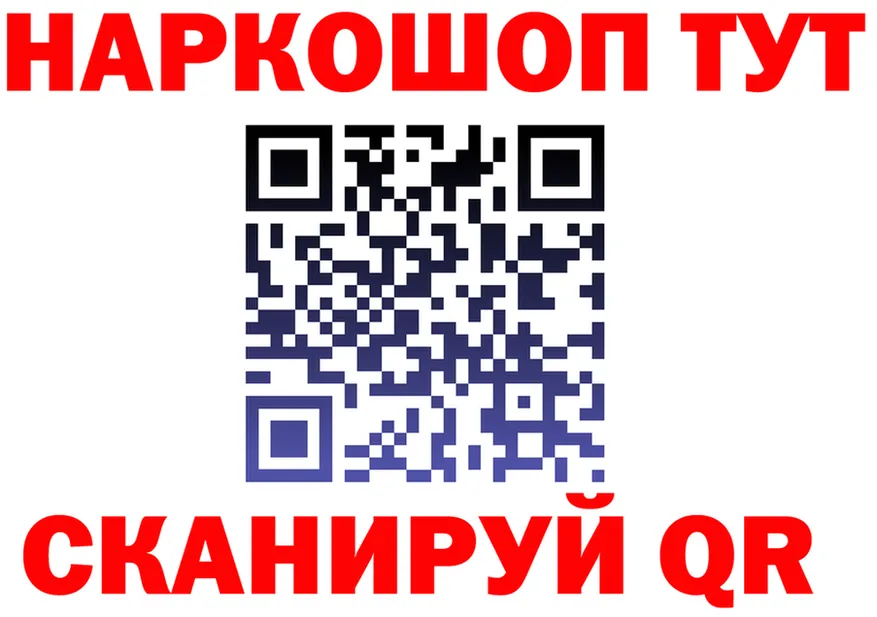 МЯУ-МЯУ мука ТОР площадка кракен Никольск