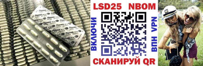 Лсд 25 экстази ecstasy  Никольск 