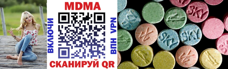 MDMA VHQ  kraken ССЫЛКА  Никольск 