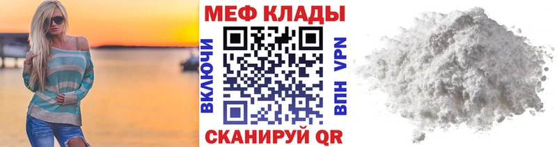 блэк спрут tor  Никольск  Мефедрон мяу мяу 