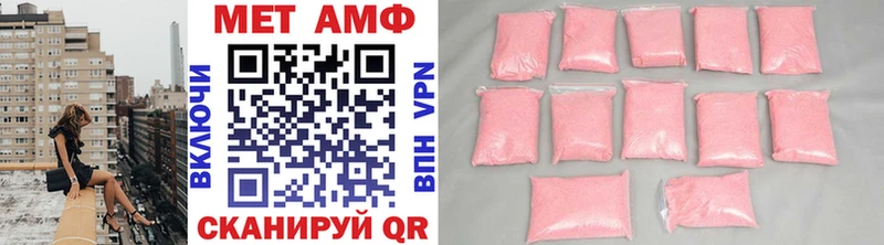 blacksprut ССЫЛКА  Никольск  МЕТАМФЕТАМИН кристалл  наркотики 