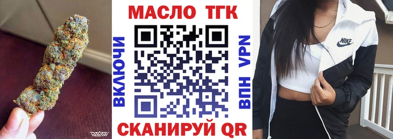 ТГК концентрат  Никольск 