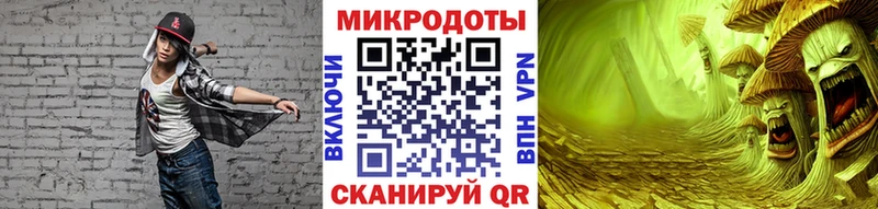 Галлюциногенные грибы мицелий  Никольск 